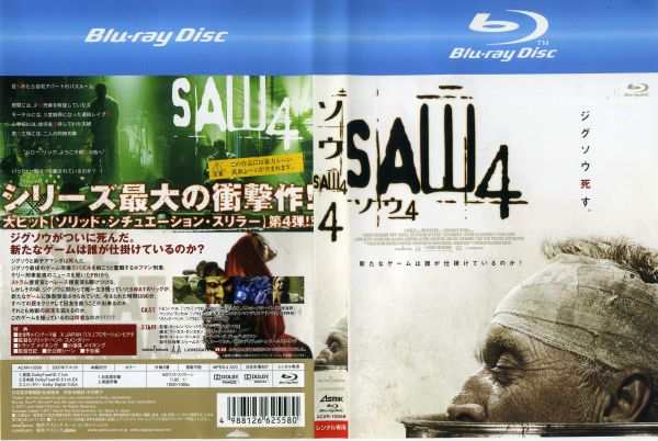 Blu-ray▼HiGH&LOW THE MOVIE(4枚セット)1、2、3、THE RED RAIN ブルーレイディスク▽レンタル落ち 全4巻