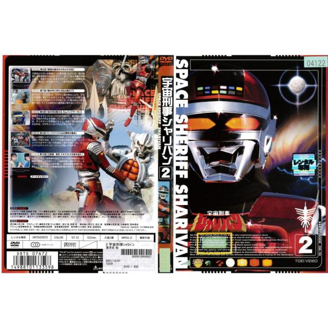 中古】宇宙刑事シャリバン 【レンタル落ち】全10巻セット