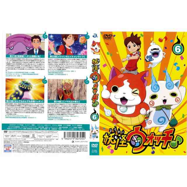 全巻セットDVD▼妖怪ウォッチ 2018(6枚セット)第193話～第214話 最終▽レンタル落ち