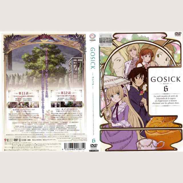 DVDアニメ] GOSICK ゴシック 6巻 第11話〜第12話 中古DVD レンタル落ち