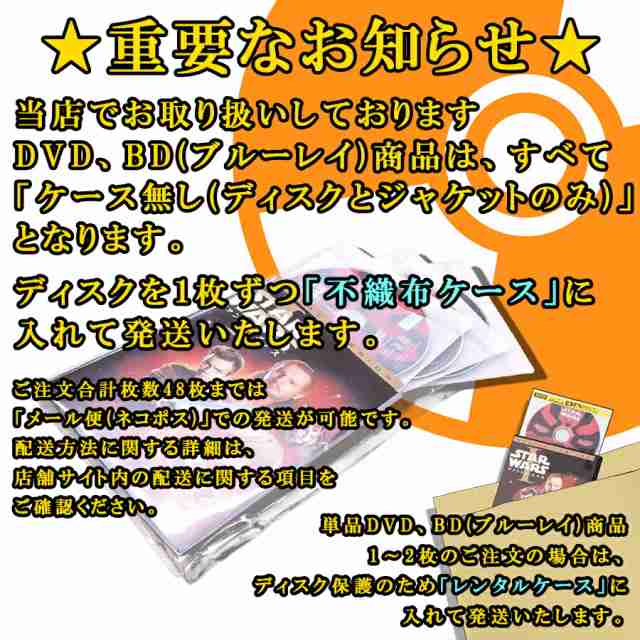 訳ありセット 忍たま乱太郎 第24シリーズ 全6巻セット ※ジャケット1巻