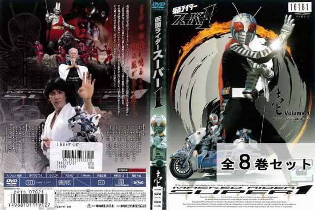 仮面ライダースーパー1 ワン 全8巻セット アニメ 特撮 中古DVD レンタル落ち｜au PAY マーケット