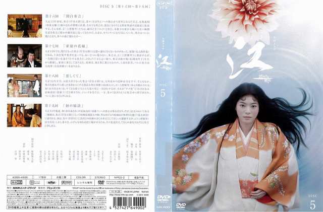 DVD邦] NHK大河ドラマ 江 姫たちの戦国 DISC 5 中古DVD レンタル落ちの