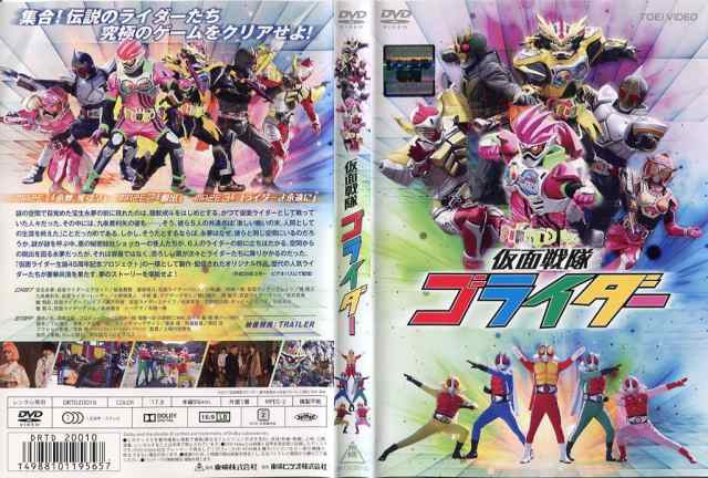 DVD特撮] 仮面戦隊ゴライダー DVD レンタル落ち 送料無料/即納 音楽