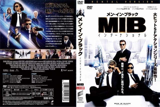 Dvd洋 Mib メン イン ブラック インターナショナル 洋画 中古dvd レンタル落ちの通販はau Pay マーケット あるあるビデオ Au Pay マーケット店