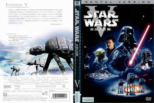 DVD洋] STAR WARS スター ウォーズ エピソード5 帝国の逆襲 洋画 中古