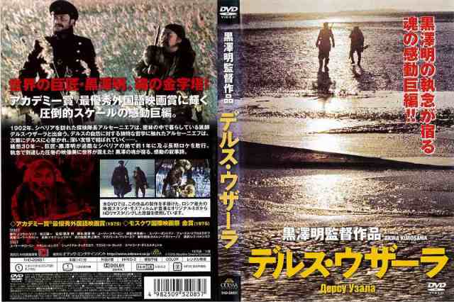 ★フランス映画20巻　★懐かしのアカデミー賞作品DVD23巻