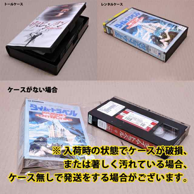 VHSです 柳川堀割物語 人間と水との長いつきあい 宮崎駿製作 高畑勲