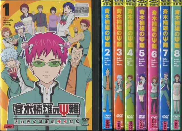 【バーゲンセール】全巻セットDVD▼斉木楠雄のΨ難 第2期(8枚セット)第1話～第24話 最終▽レンタル落ち