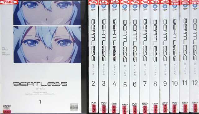 熱い販売 BEATLESS ビートレス全12巻 savingssafari.com