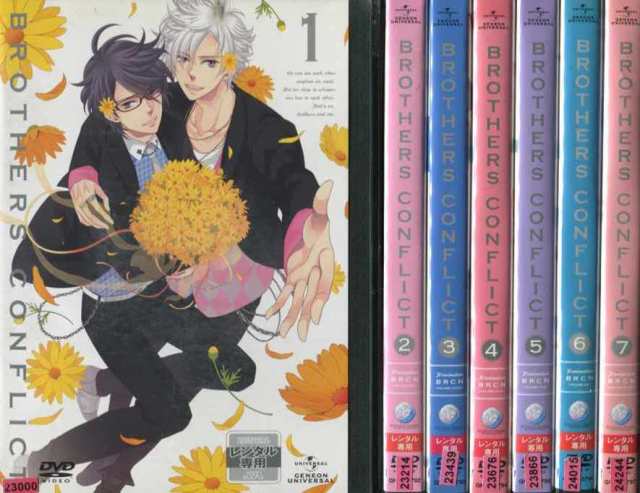 贈答品 BROTHERS CONFLICT 全巻セット ecousarecycling.com