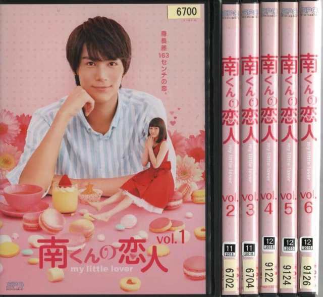 南くんの恋人 my little lover 1〜6 (全6枚)(全巻セットDVD)[中川大志