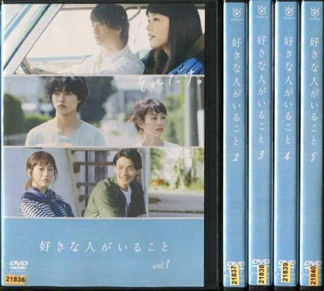 好きな人がいること 1 5 全5枚 全巻セットdvd 桐谷美玲 山崎賢人 レンタル落ち中古 邦画tvドラマ の通販はau Pay マーケット あるあるビデオ Au Pay マーケット店