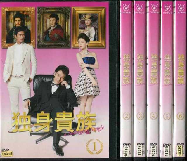 【即完品】独身貴族草なぎ剛/北川景子/伊藤英明7枚組dvd