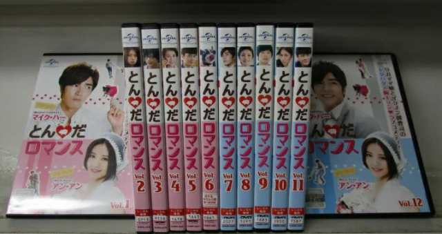台湾ドラマ　晴れのちボクらは恋をする　DVD 1-9巻　全巻セット - 2