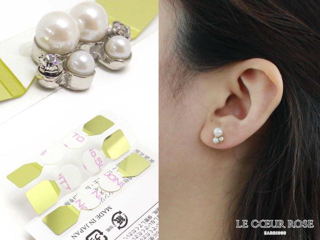 小粒パールとストーが組み合わさった貼るピアス 日本製の通販はau Pay マーケット イヤリング専門店 ルクールロゼ