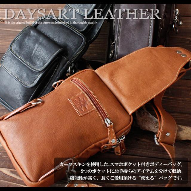 牛革 カーフスキン ダブルポケット レザーボディバッグ ワンショルダー 左右付け替え可能 斜め掛けショルダーバッグ 本革 メンズ バイカー かばん 鞄 レザーバッグ ショルダーバッグ 【ギフト】 lb060_1