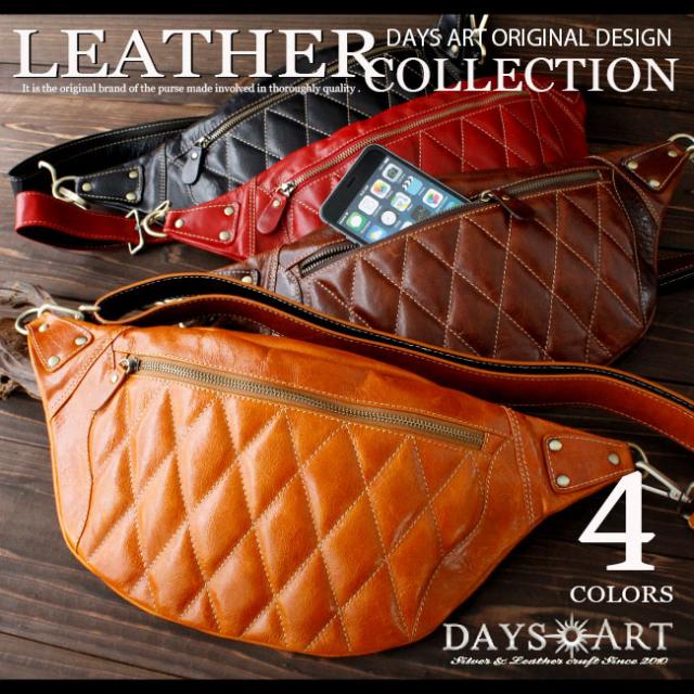 本革 レザーバッグ ボディバッグ ダイヤキルティング スリング