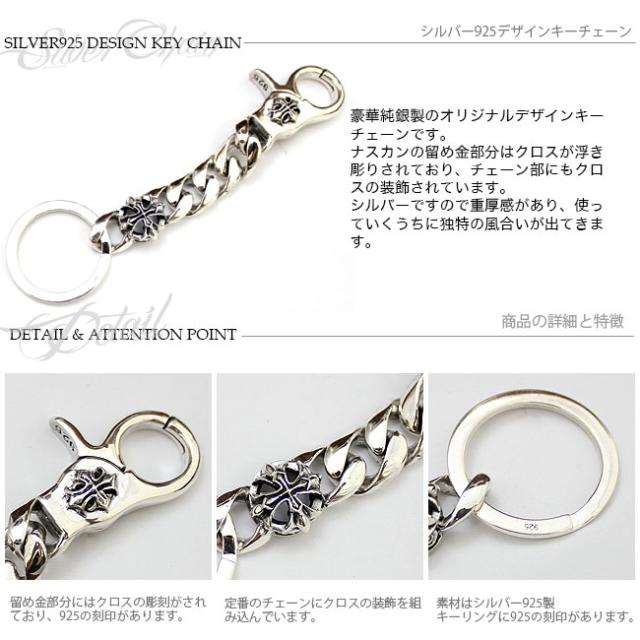 シルバー925 キーホルダー　キーリング　クロス　十字架　人気　1 Amazon.co.jp: [silver KYASYA] シルバー925 キーチェーン