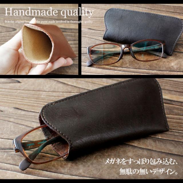 本革 メガネケース スムースレザー 眼鏡ケース めがねケース 眼鏡入れ メガネ収納 メンズ レディース ハンドメイド 革小物 牛革 ギの通販はau Pay マーケット 革製品 シルバー専門店アジアンアーツ