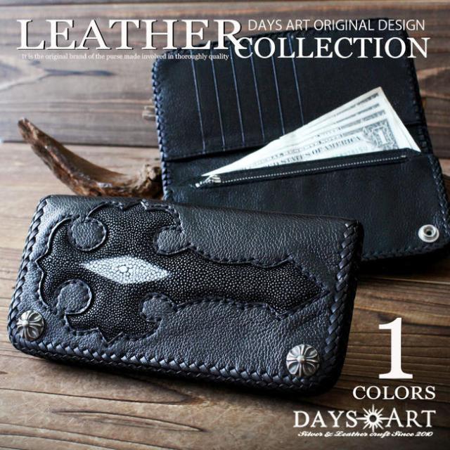 本革 長財布 希少エイ皮 クロスモチーフ スティングレイ レザーウォレット ダブルボタン エイ革 牛革 ブラック 2つ折り長財布  ハンドメイド 革財布 ライダースウォレット バイカーズウォレット レザーウォレット専門店   【ギフト】   lw067