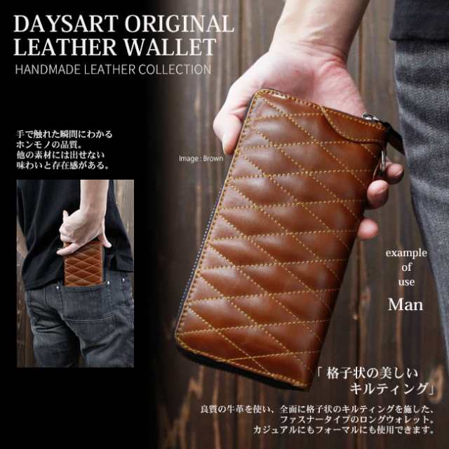 本革 長財布 格子キルティング ラウンドファスナー長財布 サドル