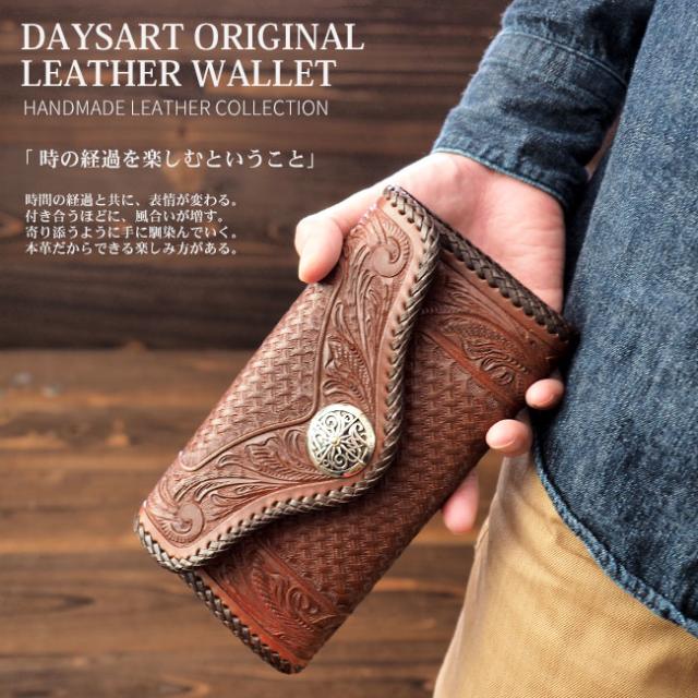 財布 二つ折り カービング メンズ 本革レザー ショートウォレット 牛革