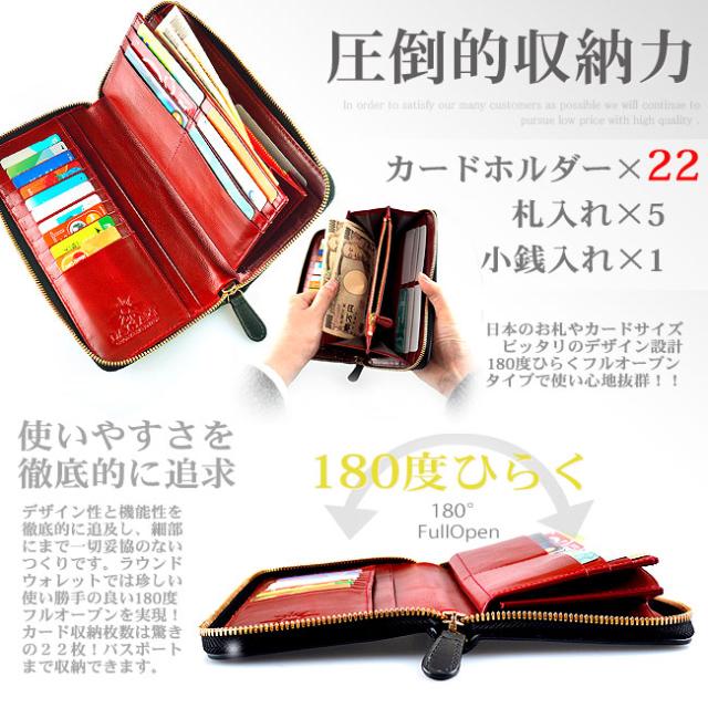 ラウンドファスナーウォレット メンズ長財布 ラージサイズ バロン