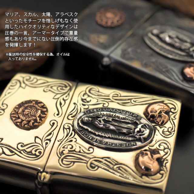 【チューニング \u0026 ボトムリング カスタム Zippo】真鍮 アーマー カラビナ