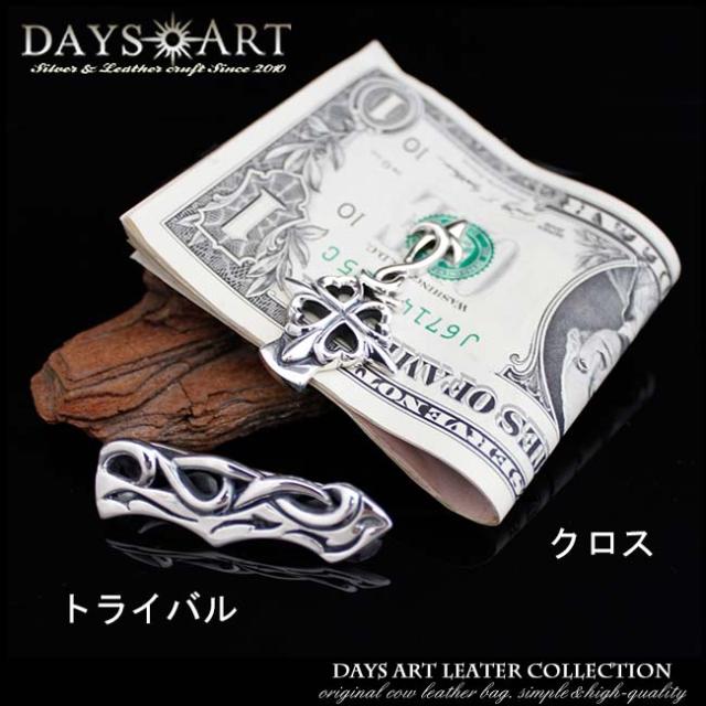 シルバー925 クロス マネークリップ 【公式通販】