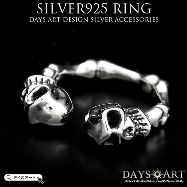 SILVER925 SKULL DESIGN RING/シルバー/リング 【公式通販】