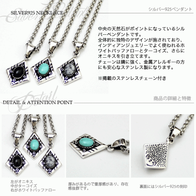 シルバー925 ターコイズネックレス インディアンジュエリー ナバホ族シルバーネックレス チェーン付き ナバホ メンズ アクセサリー 天然｜au  PAY マーケット