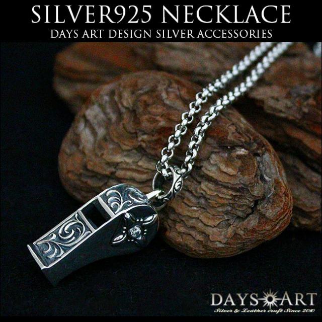 シルバー925 ホイッスル アラベスク彫刻 シルバーネックレス シルバーペンダント クロス チェーン付き メンズ シルバーネックレス シルバーアクセ ペンダントトップ 天然石 【ギフト】 pe133