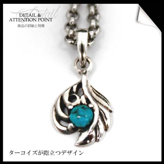 SV天然石ターコイズイーグルペンダントヘッド　トルコ石シルバー925 ネックレス 楽天市場】ターコイズ ネックレス メンズ シルバー ペンダント