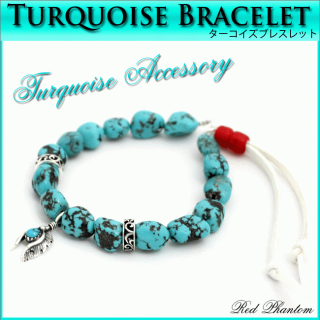 天然ターコイズブレスレット 本物ターコイズ原石 シルバー925パーツ シルバーフェザートップ 天然石 メンズ Rb054の通販はau Pay マーケット 革製品 シルバー専門店アジアンアーツ
