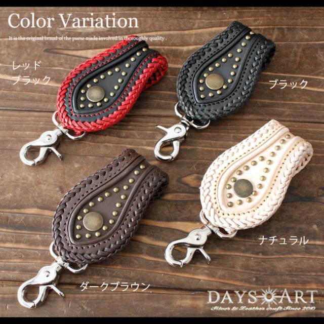なるみ　スタッズ　レザー　ブレスレット　キーホルダー　ベルト 楽天市場】＼セール開催中！26(土)AM2時まで／本革 ベルトループ