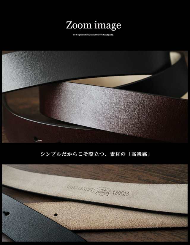 ベルト メンズ 男性 レザー 牛革  ビジネス カジュアル 本革 学生 学生ベルト ピン式 ウエスト調整 ● oth-ux-be-1671 父の日 福袋