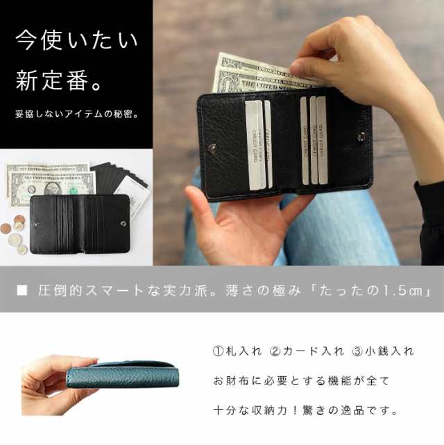 ブラック 財布 二つ折り ミニウォレット カード入れ 折り畳み 小銭