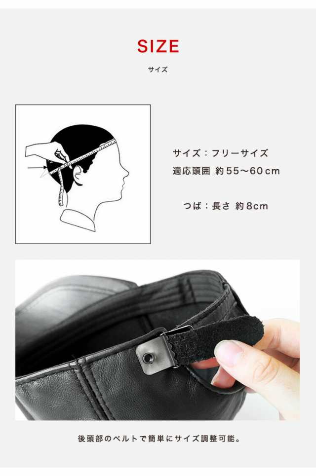 送料無料※北海道・沖縄除く レザーキャップ 帽子 メンズ 本革 送料無料※北海道・沖縄除く レザーキャップ 帽子 メンズ 本革