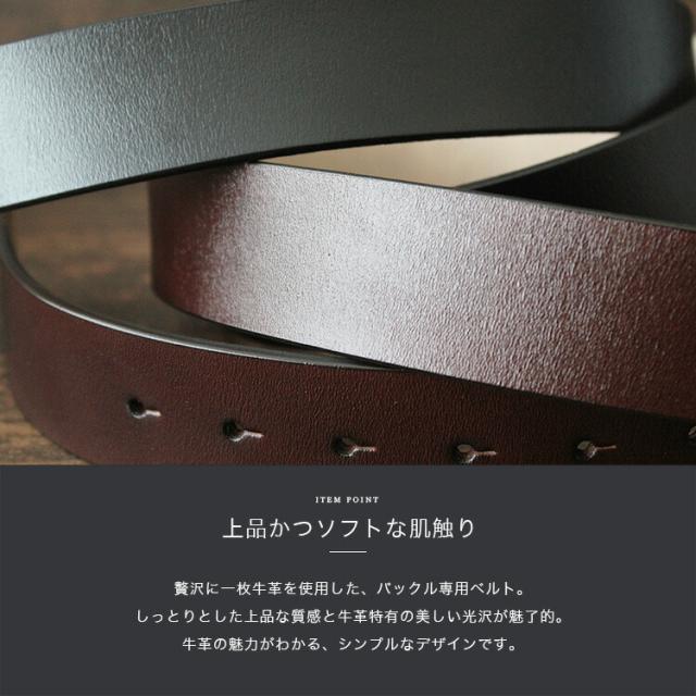 レザーベルト バックルベルト メンズ 本革 牛革 アイアンクロス