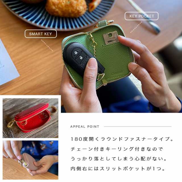 カリスポシェ CharisPoche 小さい財布 スマートキーケース ２点セット