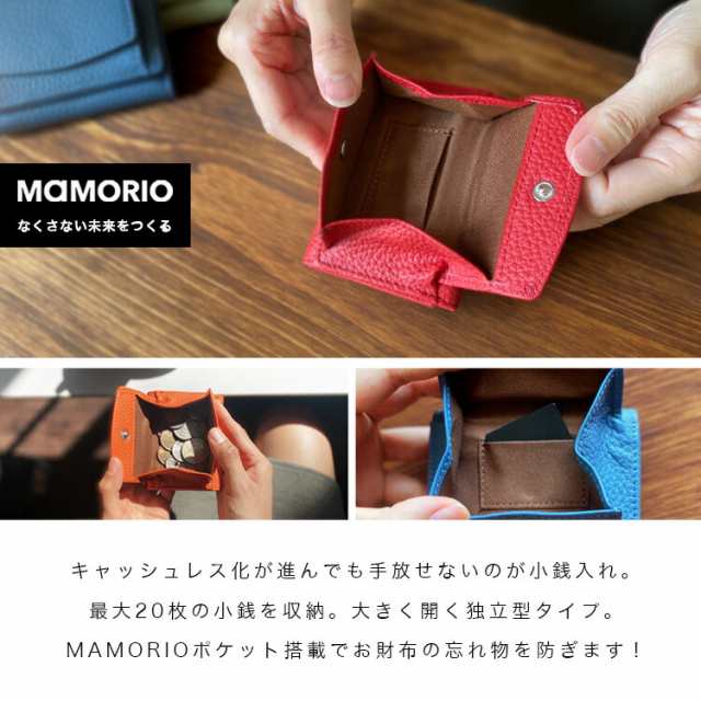 カリスポシェ CharisPoche 小さい財布 スマートキーケース ...