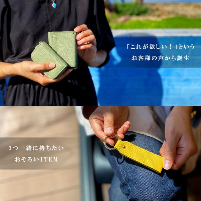 カリスポシェ CharisPoche 小さい財布 スマートキーケース