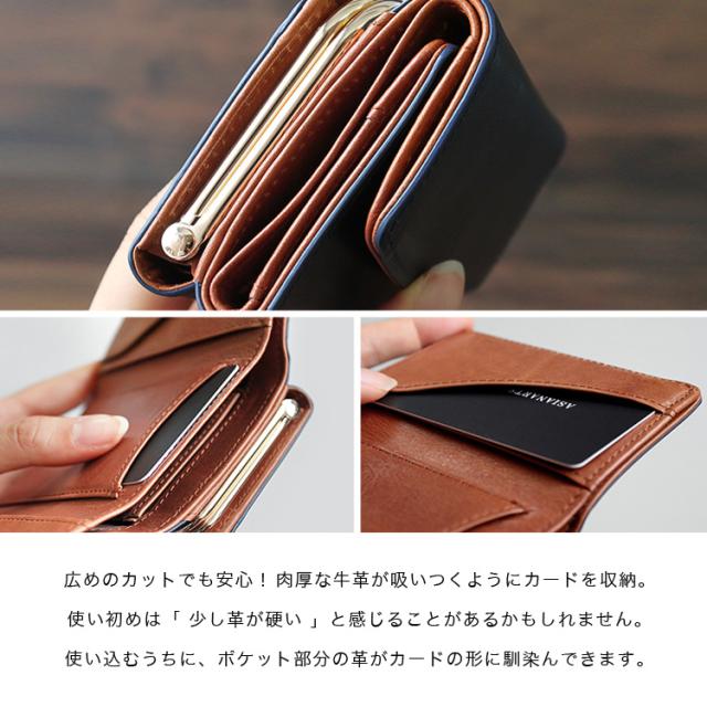 Charis Poche がまぐち美WALLET Charis Poche 本革 がま口 3つ折り財布 ミニウォレット