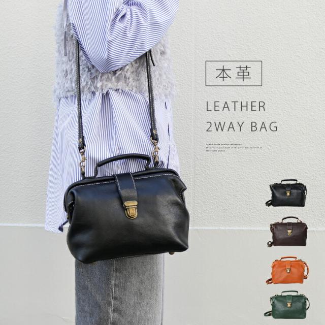 学販 3WAY リュック ショルダーバッグ 43168 hira39