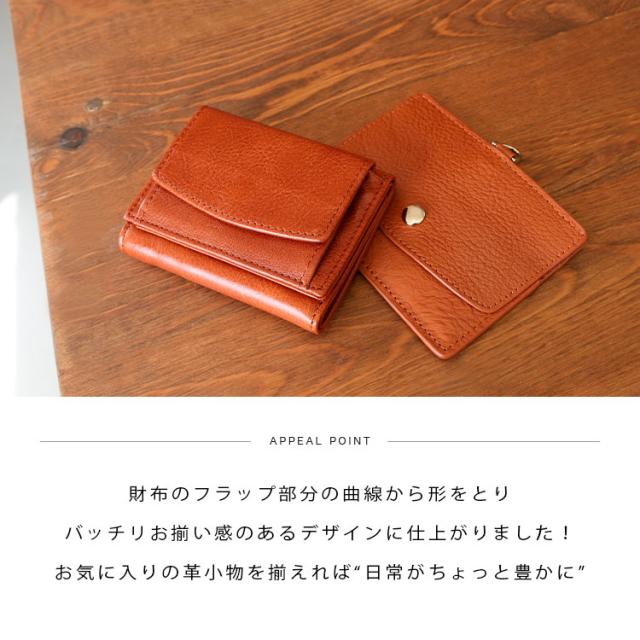 2点セット 小さい財布 IDカードケース ギフトボックス付き 革財布