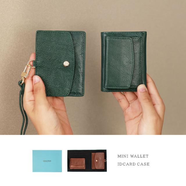 ２点セット  小さい財布 IDカードケース ギフトボックス付き 革財布 メンズ レディース ユニセックス 本革 イタリアンレザー mamorio対応 キャッシュレス財布 小銭入れ ミニ財布 レディース財布 ab-lw502 ab-cd504 2点セット 小さい財布 IDカードケース ギフトボックス付き 革財布