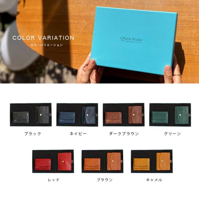 2点セット 小さい財布 IDカードケース ギフトボックス付き 革財布