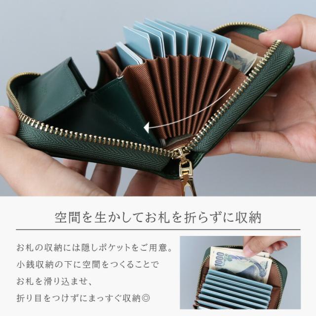 カードケース キーケース セット売り 大容量 蛇腹 財布 レディース 本