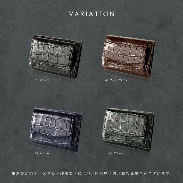小さい財布 革財布 メンズ 本革 型押しクロコ 牛革 キャッシュレス財布 小銭入れ ミニ財布 レディース スキミング防止 AirTagポケット ブラック ダークブラウン グリーン ネイビー 小さい財布 革財布 メンズ 本革 型押しクロコ 牛革 キャッシュレス財布